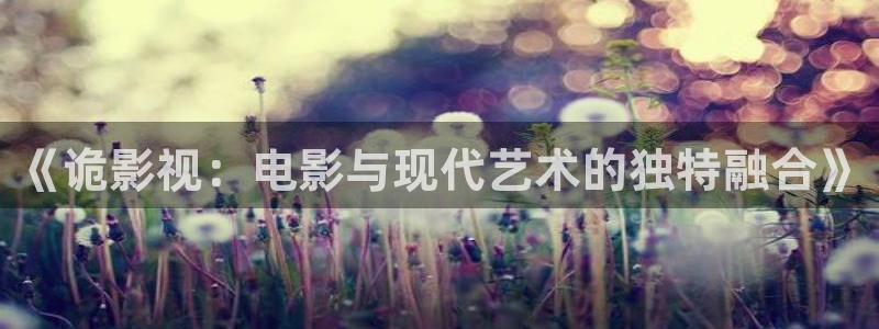 神马手机我不卡电影